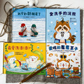 跨年大禮包：超值組合11本_3