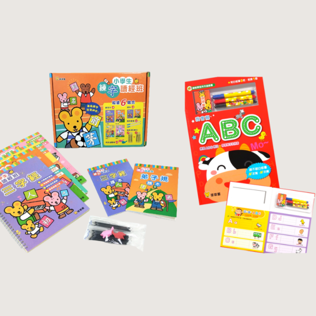 小學生練字讀經班（加碼贈：我會寫ＡＢＣ） -$499