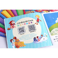 QR Code床邊有聲童話（全套20書）_1