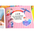 QR Code床邊有聲童話（全套20書）_3