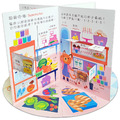 躲貓貓立體場景遊戲書：商店_1