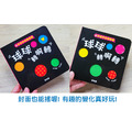 咔啦咔啦搖搖書(全2冊 / 下拉選單 / 多款選擇)_8