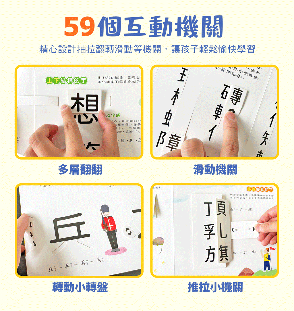 互動文字書寫優惠套組_3