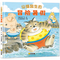 月圓人團圓！5 本陪伴孩子溫馨賞月的中秋童書_4