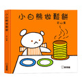 小白熊做鬆餅