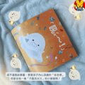 不及格的小幽靈 (白熊兄弟作者serico) 克服分離焦慮與建立安全感｜暖心成長繪本_1