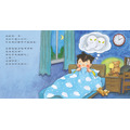《半夜我敢自己上廁所》克服怕黑夜間如廁訓練繪本｜生活教育系列 (日本大獎得主)_1