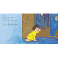 《半夜我敢自己上廁所》克服怕黑夜間如廁訓練繪本｜生活教育系列 (日本大獎得主)_2