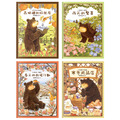 大熊與小睡鼠(全4冊)