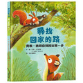 精選親子共讀情緒繪本(精選8冊)＋1本450張靜電貼書＋隨機贈送六本貼紙書_6