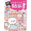 幼兒腦力訓練貼紙書 (全4冊)_4