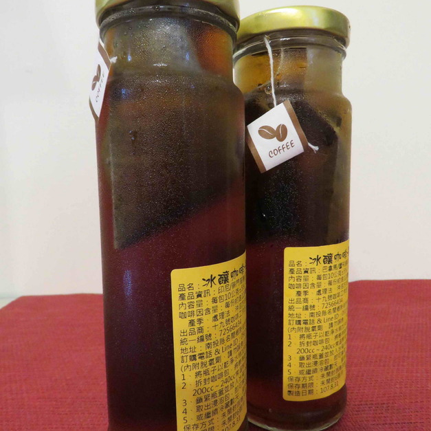 冰釀咖啡-【19號咖啡工作坊】