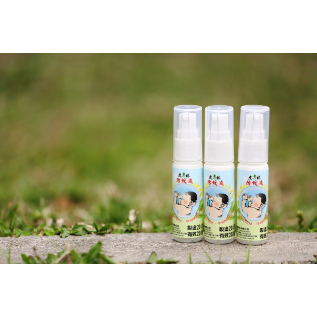 小黑吻の液-嬰幼兒、孕婦專用-【興虎林有限公司】