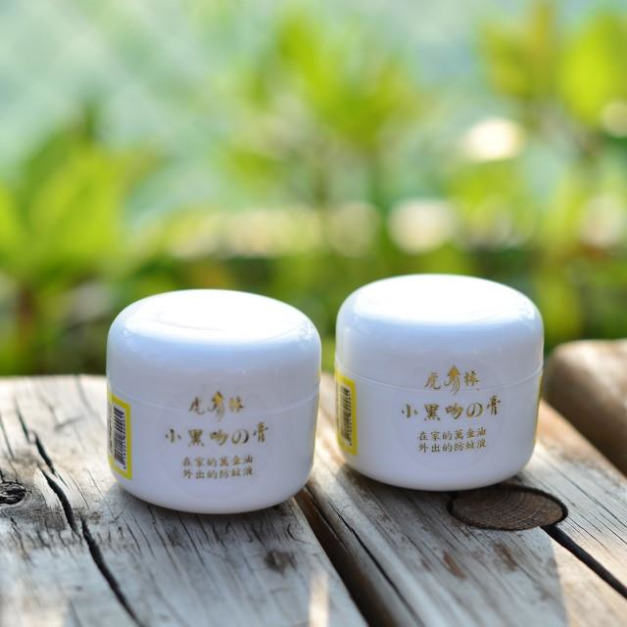 小黑吻の膏-【興虎林有限公司】