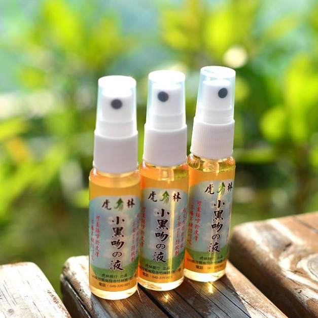 小黑吻の液-【興虎林有限公司】