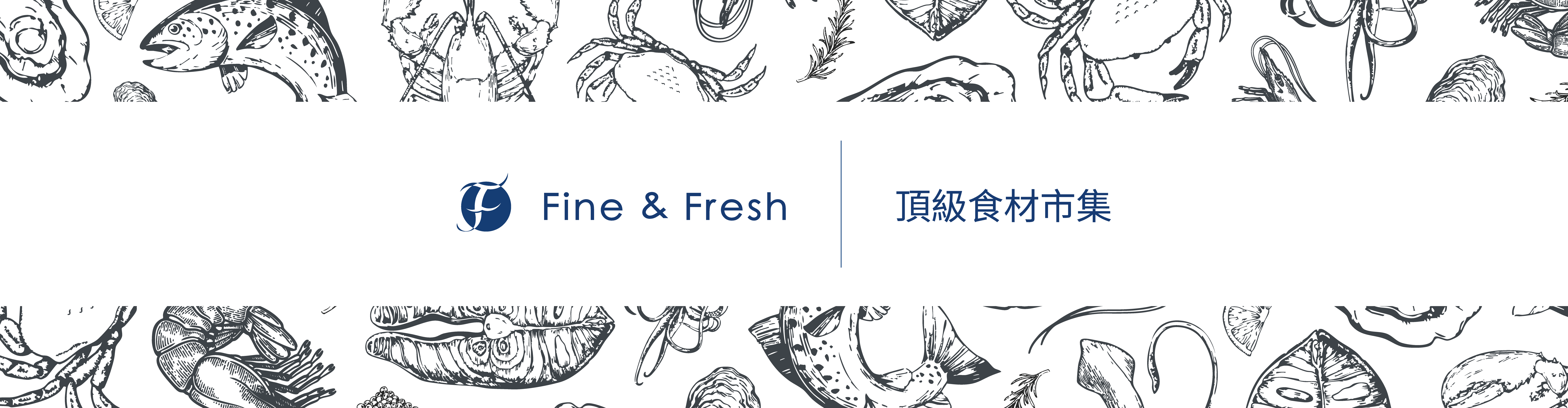 Fine and Fresh 頂級食材市集