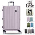 【Lynx 美國山貓】24吋第三代前開行李箱