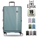 【Lynx 美國山貓】19吋第三代前開登機箱