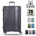 【Lynx 美國山貓】29吋第三代前開行李箱