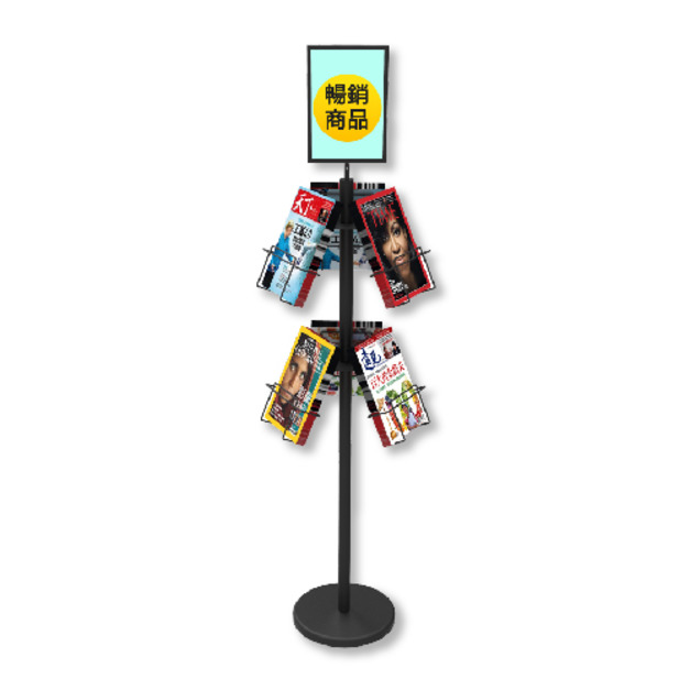 A4旋轉DM雙層大容量展示牌架 BD-33BKS4