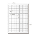 【龍德】三用電腦標籤貼紙 112格 LD-8101 1000張(箱)