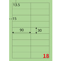 【龍德】三用電腦標籤貼紙 18格 LD-847 105張 (盒)_4