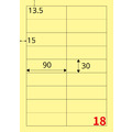 【龍德】三用電腦標籤貼紙 18格 LD-847 1000張(箱)_3