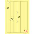 【龍德】三用電腦標籤貼紙 18格 LD-879 105張(盒)_3