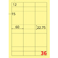 【龍德】三用電腦標籤貼紙 36格 LD-874 105張(盒)_3
