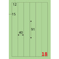 【龍德】三用電腦標籤貼紙 18格 LD-879 105張(盒)_2