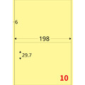 【龍德】三用電腦標籤貼紙 10格 LD-885 105張(盒)_3
