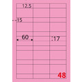 【龍德】三用電腦標籤貼紙 48格 LD-886 105張(盒)_4