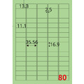 【龍德】三用電腦標籤貼紙 80格 LD-8113 1000張(箱)_2