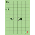 【龍德】三用電腦標籤貼紙 60格 LD-894 105張(盒)_2