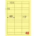【龍德】三用電腦標籤貼紙 48格 LD-886 1000張(箱)_3