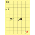 【龍德】三用電腦標籤貼紙 60格 LD-894 105張(盒)_3