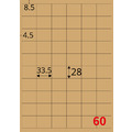 【龍德】三用電腦標籤貼紙 60格 LD-894 105張(盒)_5
