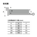 樹德 HDC-0741 70公分高單式滑軌重型櫃 4抽_1