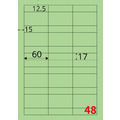 【龍德】三用電腦標籤貼紙 48格 LD-886 105張(盒)_2