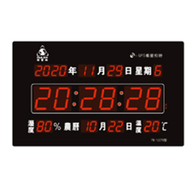 鋒寶｜電子鐘 數字款 FB-12276 GPS型