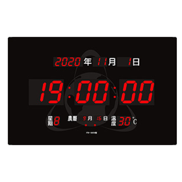 鋒寶｜電子鐘 數字款 FB-3656型 橫式超薄