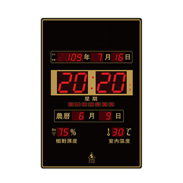 鋒寶｜電子鐘 數字款 FB-3958 型 直式