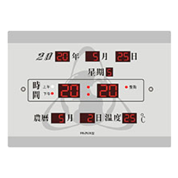 鋒寶｜電子鐘 數字款 FB-2535型