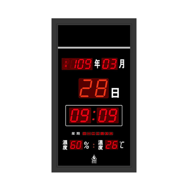 鋒寶｜電子鐘 數字款 FB-5191型