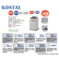 KS-1245(2*15,3*30) 碎紙機_4