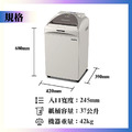 KS-1245(2*15,3*30) 碎紙機_2