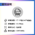 KS-8320C 碎紙機_3