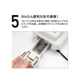 ERZ-30 拔釘器_2