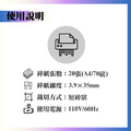 C-3120 碎紙機_3