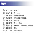 E-BIND30 裝訂機_1